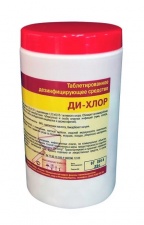 Дезинфицирующие средство Ди-хлор 300 таблеток