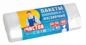 Пакеты фасовочные Товарищ Чистов, 24х32 см, 50 шт.