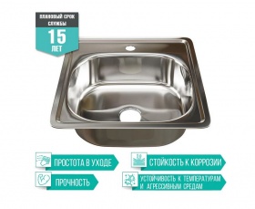 Мойка кухонная из нержавеющей стали Mixline 48*48
