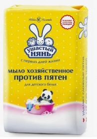Мыло хозяйственное Ушастый нянь Против пятен 180 гр.