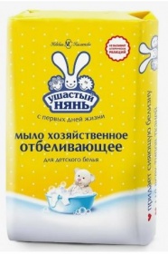 Мыло хозяйственное Ушастый нянь Отбеливающее 180 гр.
