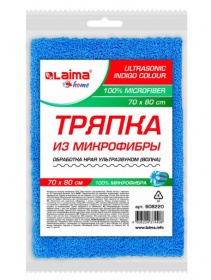 Тряпка для пола Ultrasonic микрофибра 70х80 см