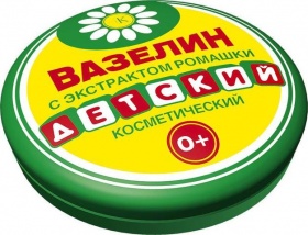 Средство для тела Вазелин косметический 10 г.     