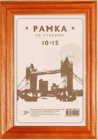 Рамка деревянная со стеклом 10*15 см, №1 Рамка деревянная со стеклом 10*15 см, №1