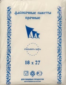 Пакеты фасовочные ПНД 18х27 см 